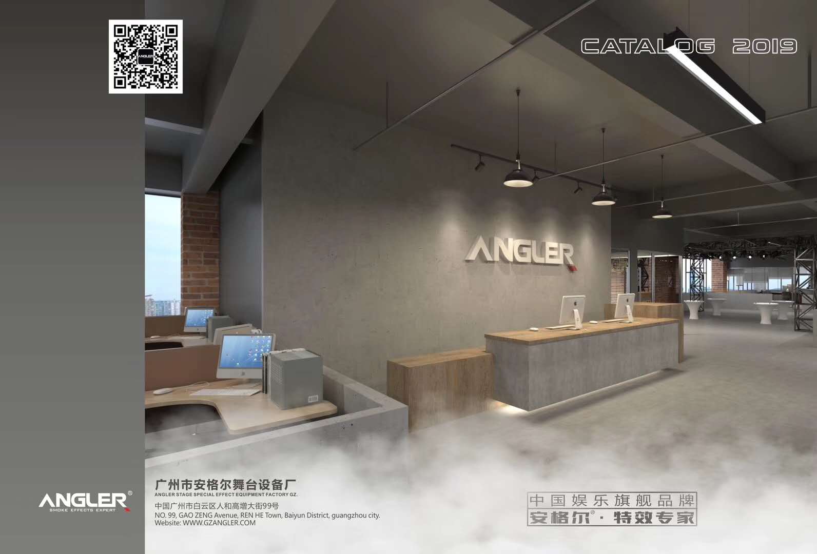 【2019】GETSHOW 廣州展覽會(huì)，安格爾誠(chéng)邀您的光臨