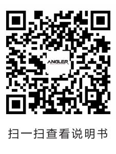 ANGLER RE-168S 說(shuō)明書-二維碼_00.jpg