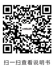 ANGLER CO2料理干冰機(jī)COOL-1說(shuō)明書(shū)-二維碼_00.jpg