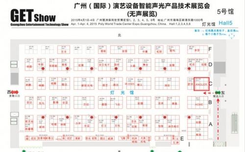 ANGLER特效煙霧系統(tǒng)2015.4.1廣州GETshow燈光展，展位號：5C-01A，歡迎蒞臨共見證！